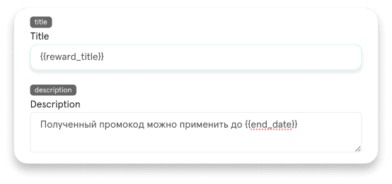 Пример использования personalization при создании сущности